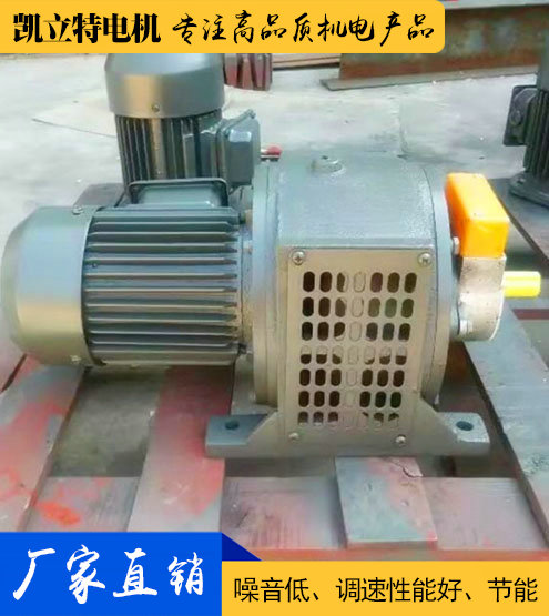 YCT電磁調(diào)速電動(dòng)機(jī)