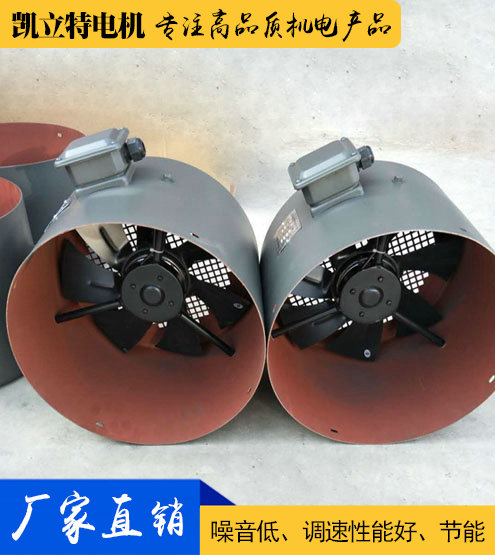 G/GX/GP/JFP變頻電機(jī)用通風(fēng)機(jī)