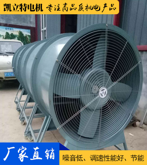 SF/SFG/T35/T30/BT35（防爆）軸流風(fēng)機(jī)