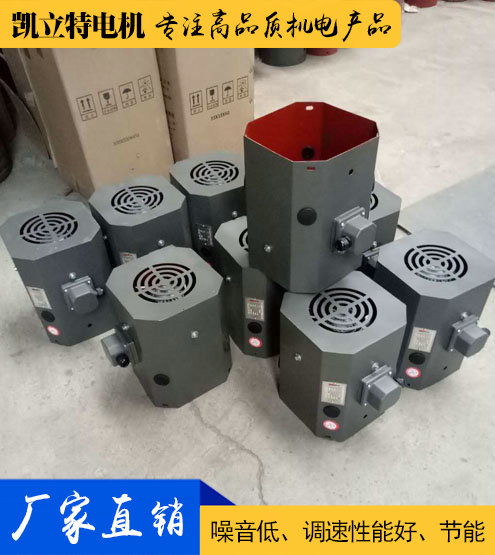 進(jìn)口電機(jī)用通風(fēng)機(jī)定制