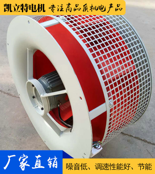 FDL電控柜專用冷風(fēng)機(jī)