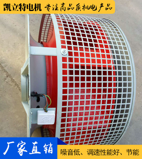 FDL電控柜專用冷風機