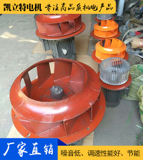 直流電機(jī)專用散熱風(fēng)機(jī)