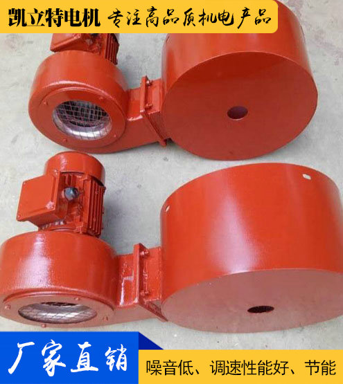 雙出軸電機專用冷卻風機