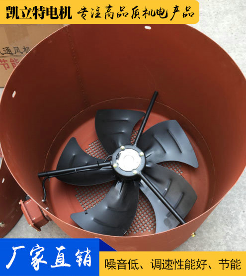 G/GX/GP/JFP變頻電機用通風機